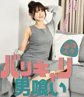 山海食记 美食人文纪录片海报