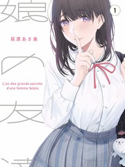 山雀计划 户外冒险真人秀海报